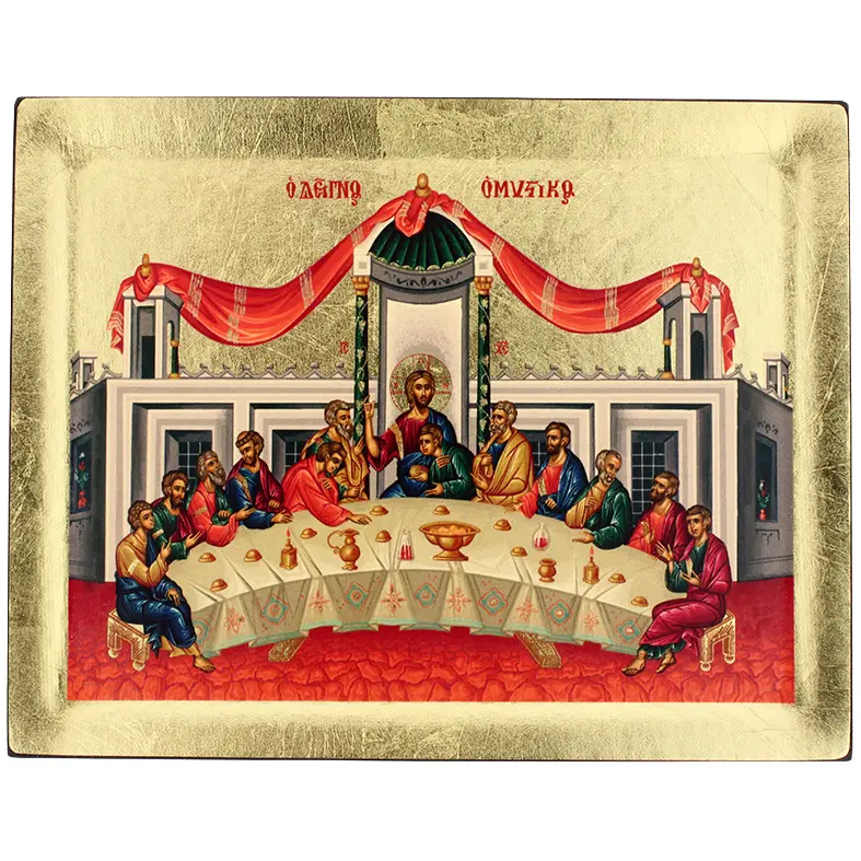 Icône/sériegraphie - 19x15cm/bord - Dernière Cène