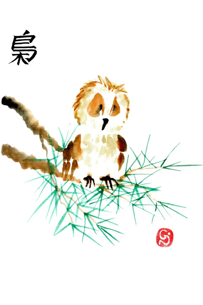 Carte double série 'Japonaise' - La chouette 026 - 10x15cm + envel.