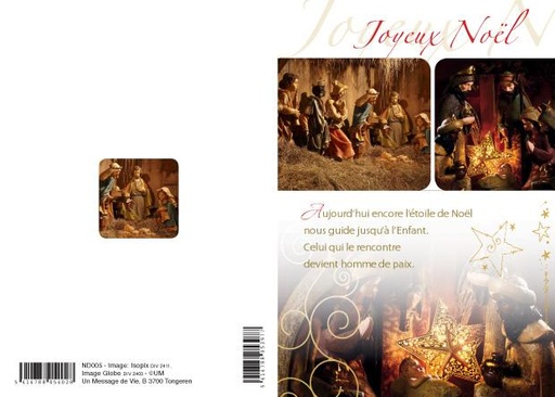 [CRT-21ND005] Carte double Noël - 10,5x15cm - Aujourd'hui encore - sous cello+enveloppe
