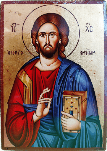 [IKO-13D1PAN] Icoon seriegrafie/plat - Pantocrator (90x125mm)