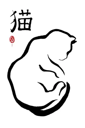 [PDO-00NG009] Dubbelkaart serie 'Japonaise' - Le Chat 2 009 - 10x15cm + envel.