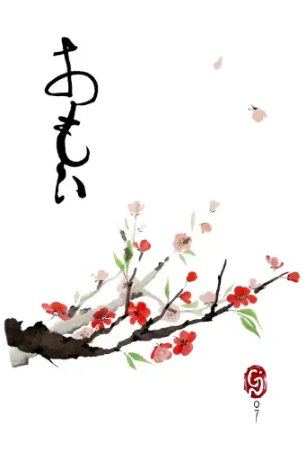 [PDO-00NG011] Dubbelkaart serie 'Japonnaise' - Une Pensée 011 - 10x15cm + envel.