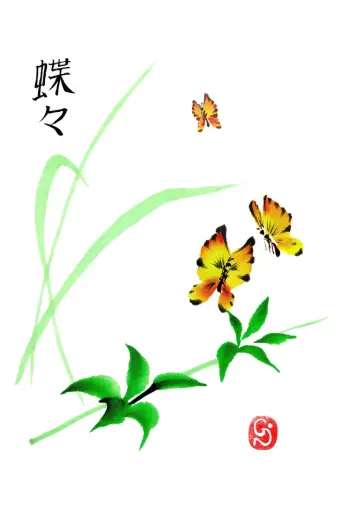 [PDO-00NG020] Carte double série 'Japonaise' - Papillons 020 - 10x15cm + envel.