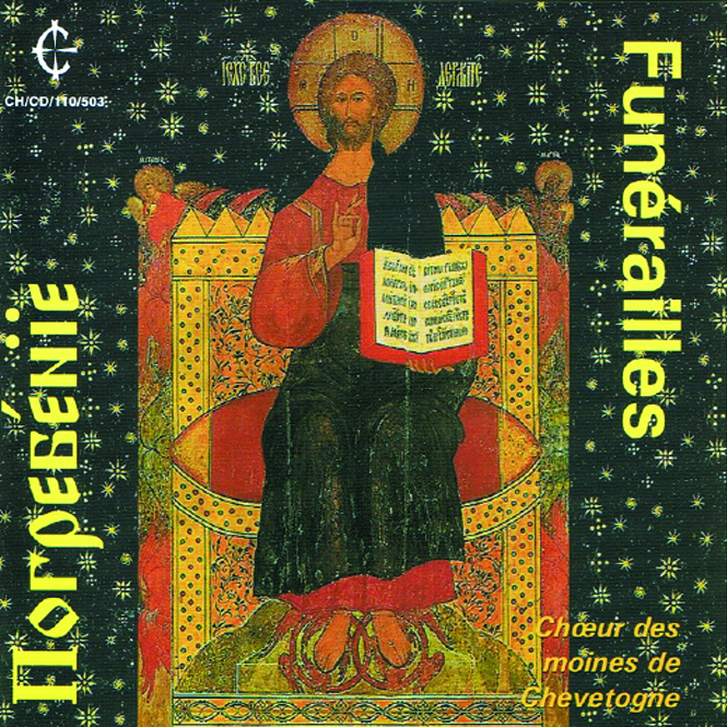 CD Funérailles - double cd