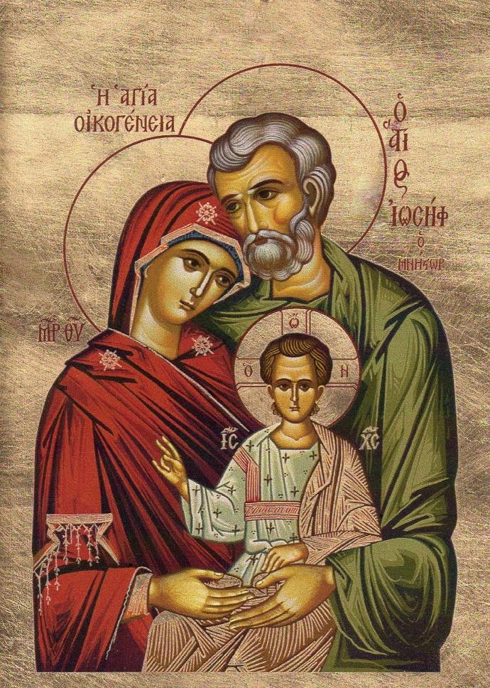 Zeefdrukikoon/slagmetaal - H.Familie - 15x20cm