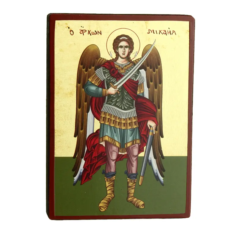 B1       PLAIN LITHOGRAPHY ICON (10x14,5) - 564 St Michael