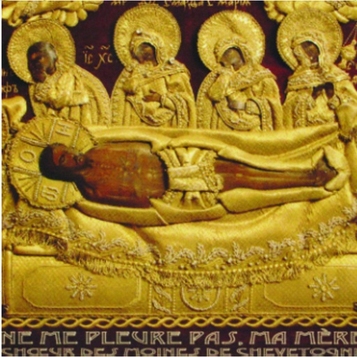 [CDA-28PLEURE] CD Ne me Pleure pas, ma mère