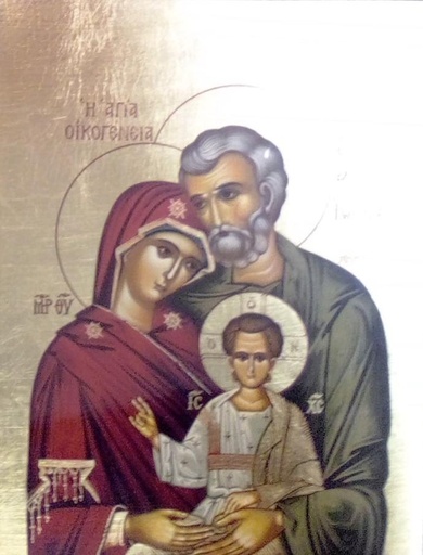 [IKO-35S2FAM] Ikoon zeefdruk/slagmetaal - H.Familie (105x145mm)