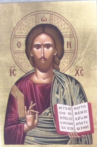 [IKO-35S3PAN4] Ikoon zeefdruk/slagmetaal - Pantocrator (140x200mm)